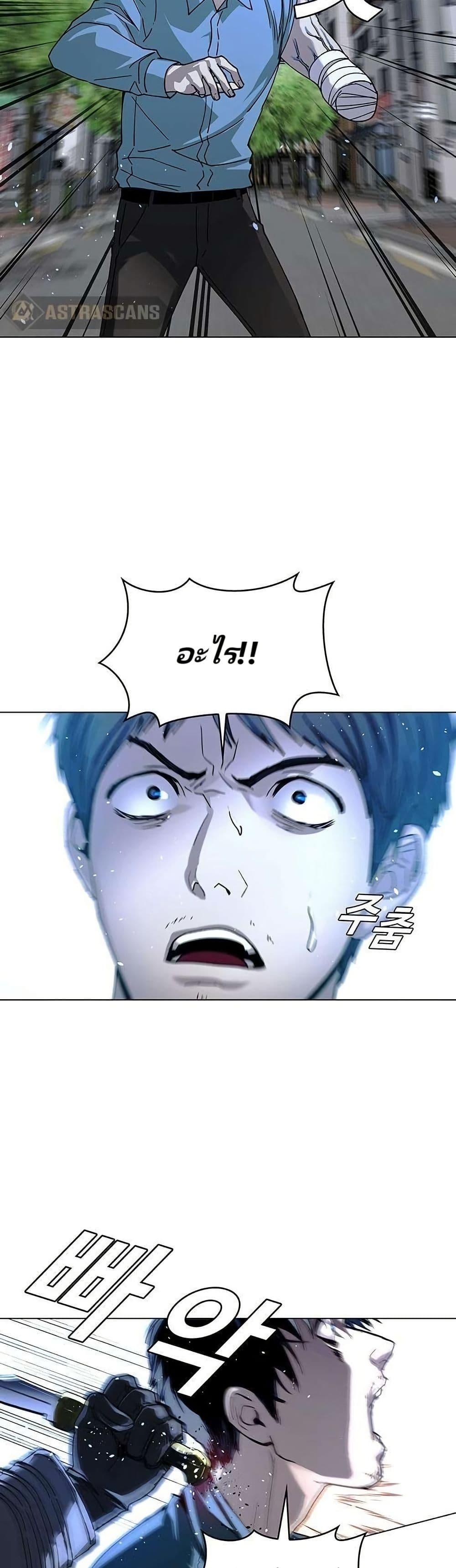 Manga-lc-com อ่านมังงะ อ่านการ์ตูน ออนไลน์ ฟรี The End of the World is Just a Game to Me ตอนที่ 1 2 3 4 5 6 7 8 9 10 11 12 13 14 ฟรี ไม่มีโฆษณา Manga-lc - อ่าน มังงะ อ่าน การ์ตูน ออนไลน์ อ่านมังงะ ฟรี