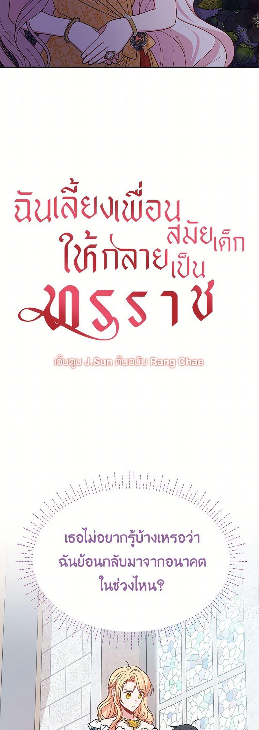 Manga-lc-com อ่านมังงะ อ่านการ์ตูน ออนไลน์ ฟรี My BFF is a Tyrant in Training ตอนที่ 1 2 3 4 5 6 7 8 9 10 11 12 13 14 ฟรี ไม่มีโฆษณา Manga-lc - อ่าน มังงะ อ่าน การ์ตูน ออนไลน์ อ่านมังงะ ฟรี