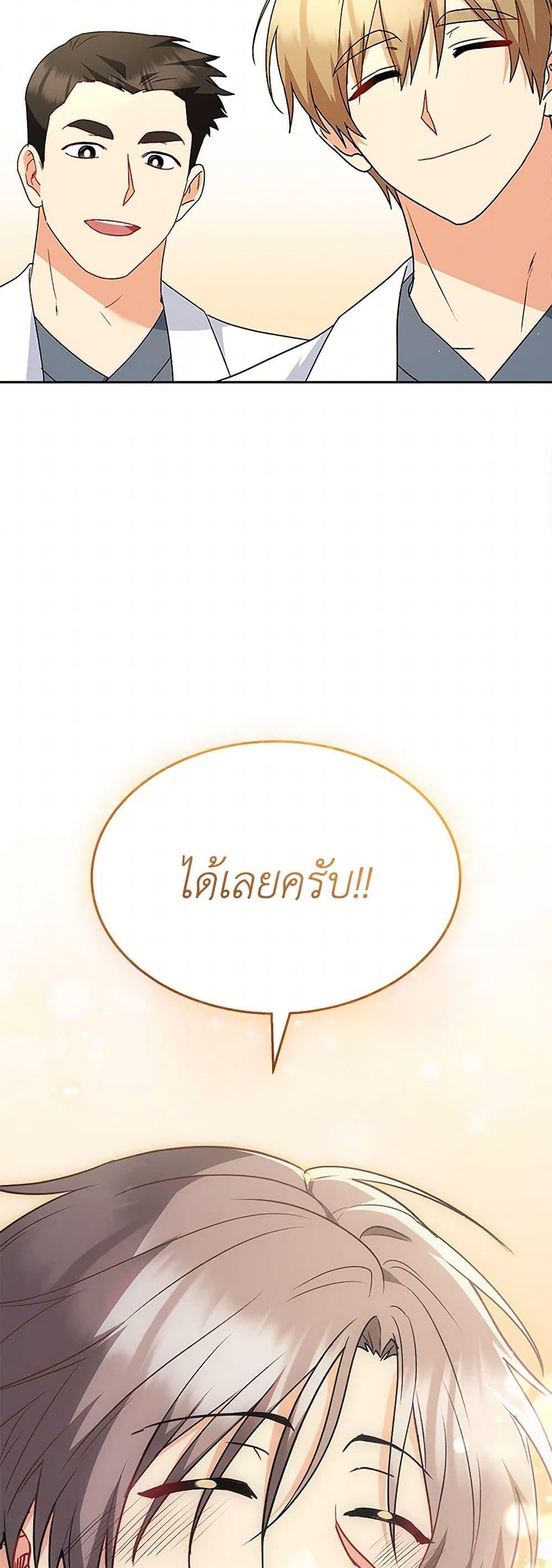 Manga-lc-com อ่านมังงะ อ่านการ์ตูน ออนไลน์ ฟรี Hello! Veterinarian! ตอนที่ 1 2 3 4 5 6 7 8 9 10 11 12 13 14 ฟรี ไม่มีโฆษณา Manga-lc - อ่าน มังงะ อ่าน การ์ตูน ออนไลน์ อ่านมังงะ ฟรี