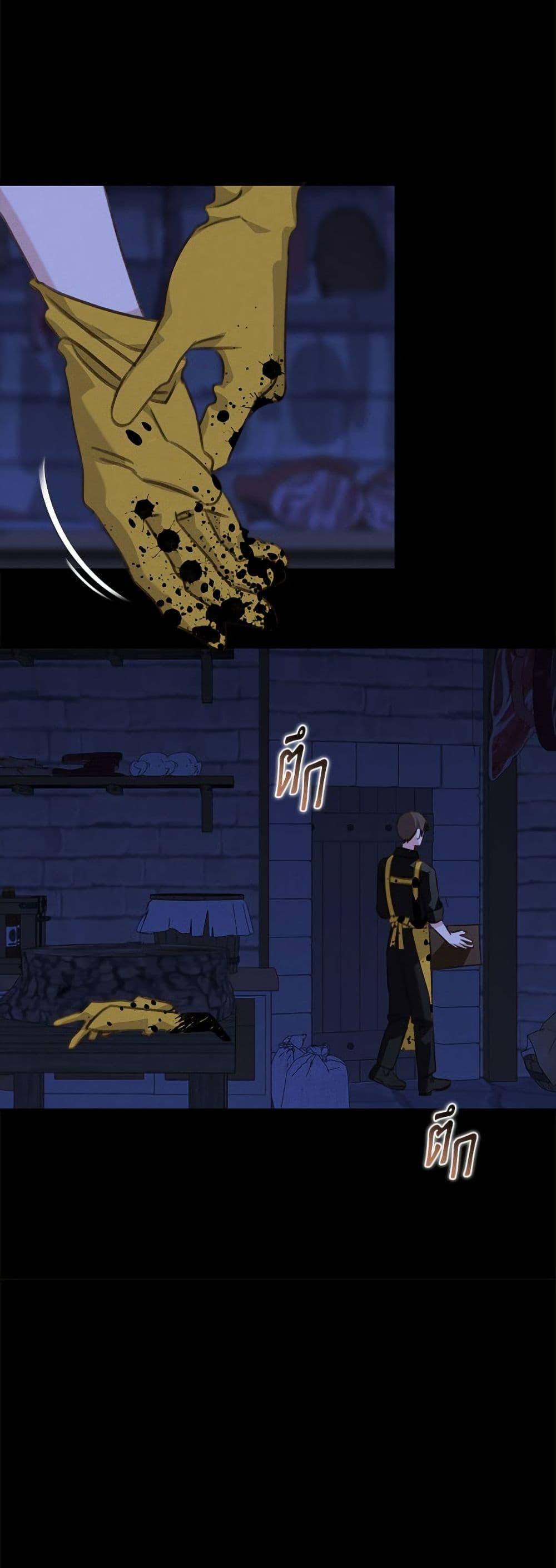 Manga-lc-com อ่านมังงะ อ่านการ์ตูน ออนไลน์ ฟรี How to Survive as a Maid in a Horror Game ตอนที่ 1 2 3 4 5 6 7 8 9 10 11 12 13 14 ฟรี ไม่มีโฆษณา Manga-lc - อ่าน มังงะ อ่าน การ์ตูน ออนไลน์ อ่านมังงะ ฟรี