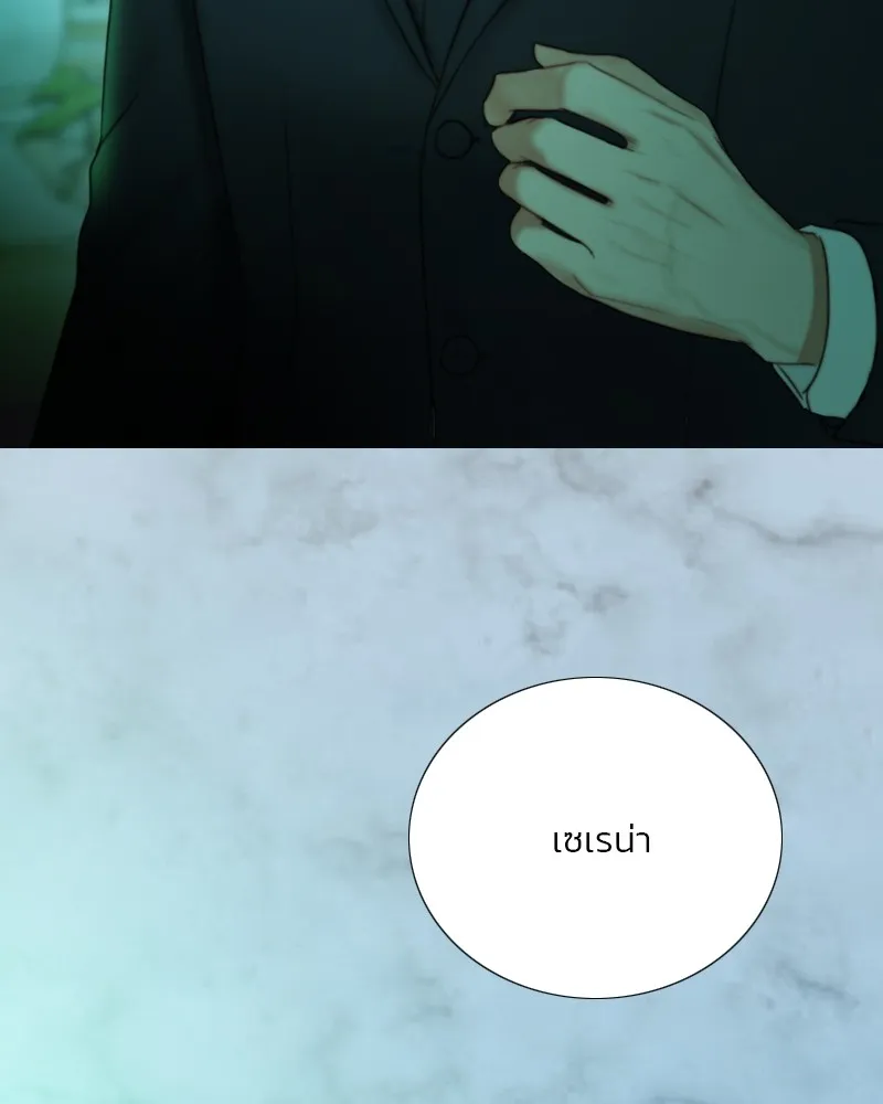 เซเรน่า ตอนที่ 88 รูปที่ 62