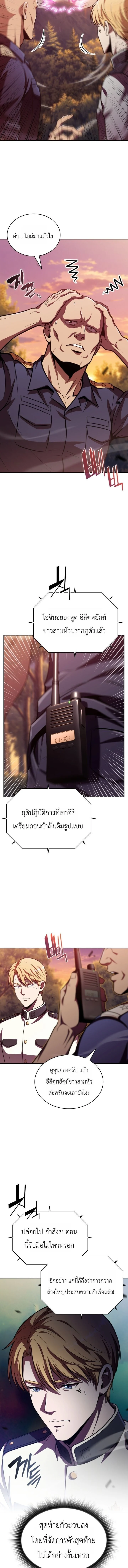 Manga-lc-com อ่านมังงะ อ่านการ์ตูน ออนไลน์ ฟรี The Chairman of Pharmaceutical Company Is a Poison King ผู้ป ตอนที่ 1 2 3 4 5 6 7 8 9 10 11 12 13 14 ฟรี ไม่มีโฆษณา Manga-lc - อ่าน มังงะ อ่าน การ์ตูน ออนไลน์ อ่านมังงะ ฟรี