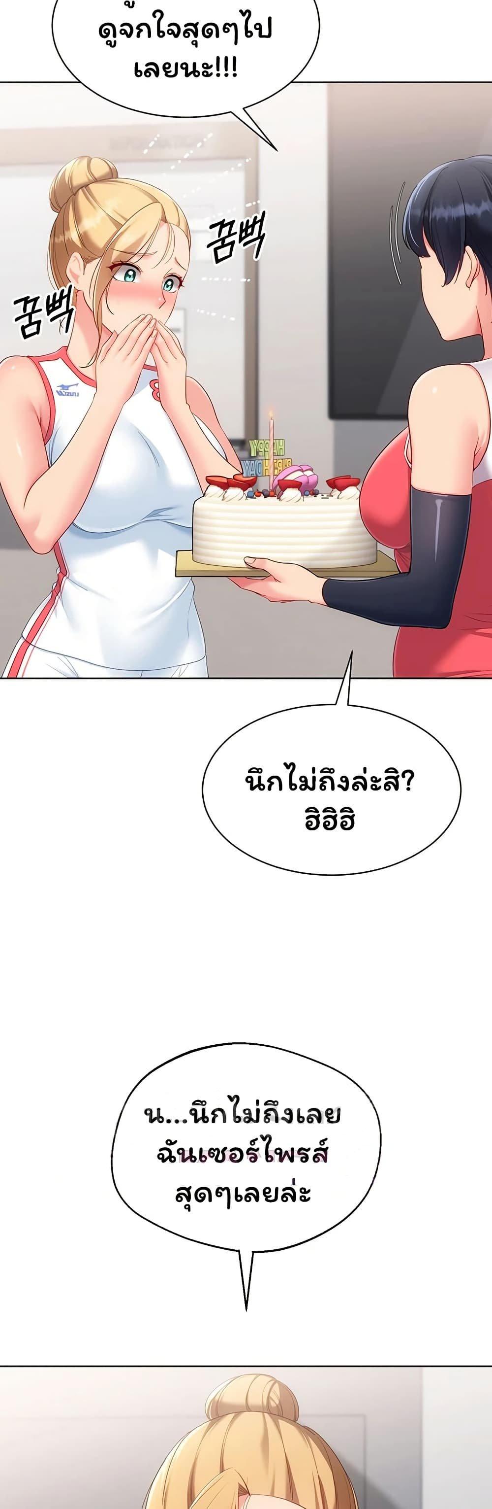 Doujin-Lc- อ่าน โดจิน มังฮวา เกาหลี ญี่ปุ่น จีน แปลไทย Set It! ตอนที่ 1 2 3 4 5 6 7 8 9 10 11 12 13 14 ฟรี ไม่มีโฆษณา อ่าน โดจิน Manhwa เกาหลี ญี่ปุ่น จีน เรามีครบ คัดมาให้เน้นๆ โดจิน 18+ รับประกันความฟินโดย  Doujin Lc