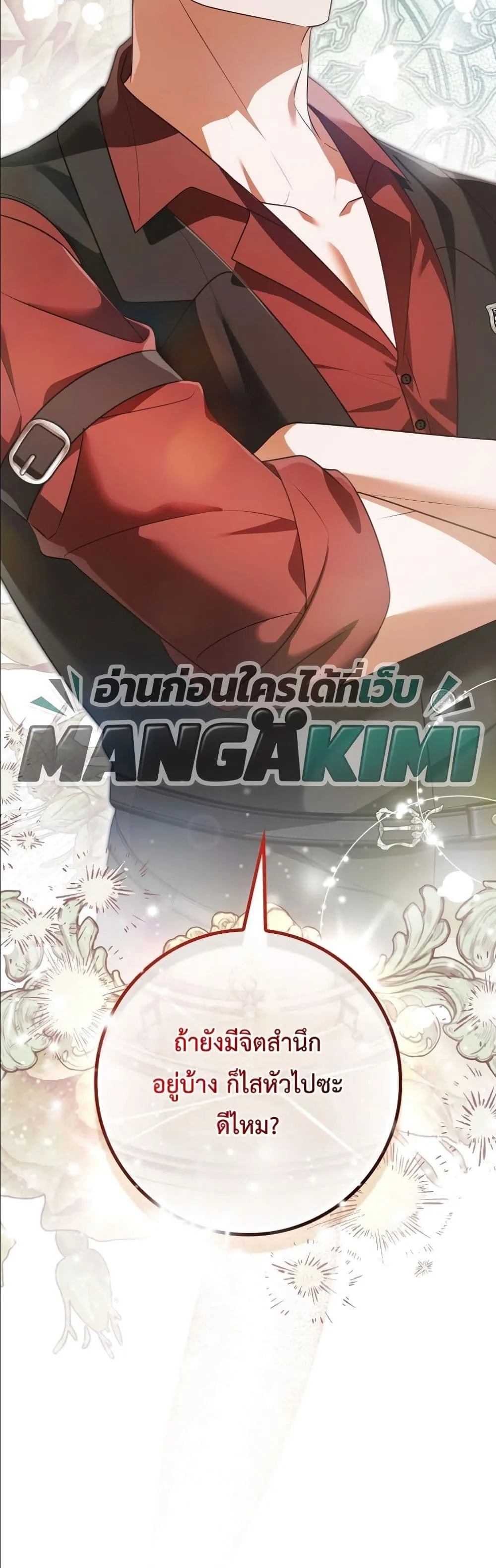Manga-lc-com อ่านมังงะ อ่านการ์ตูน ออนไลน์ ฟรี Wasn’t I the Female Lead of a Regret Novel ตอนที่ 1 2 3 4 5 6 7 8 9 10 11 12 13 14 ฟรี ไม่มีโฆษณา Manga-lc - อ่าน มังงะ อ่าน การ์ตูน ออนไลน์ อ่านมังงะ ฟรี