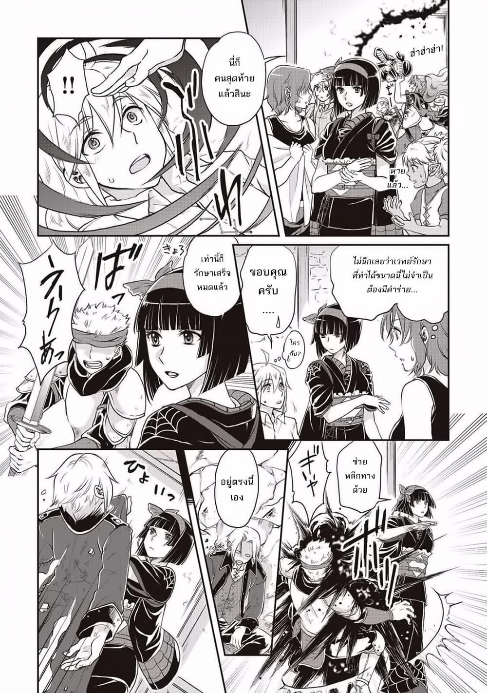 Manga-lc-com อ่านมังงะ อ่านการ์ตูน ออนไลน์ ฟรี Tsuki ga Michibiku Isekai Douchuu ตอนที่ 1 2 3 4 5 6 7 8 9 10 11 12 13 14 ฟรี ไม่มีโฆษณา Manga-lc - อ่าน มังงะ อ่าน การ์ตูน ออนไลน์ อ่านมังงะ ฟรี