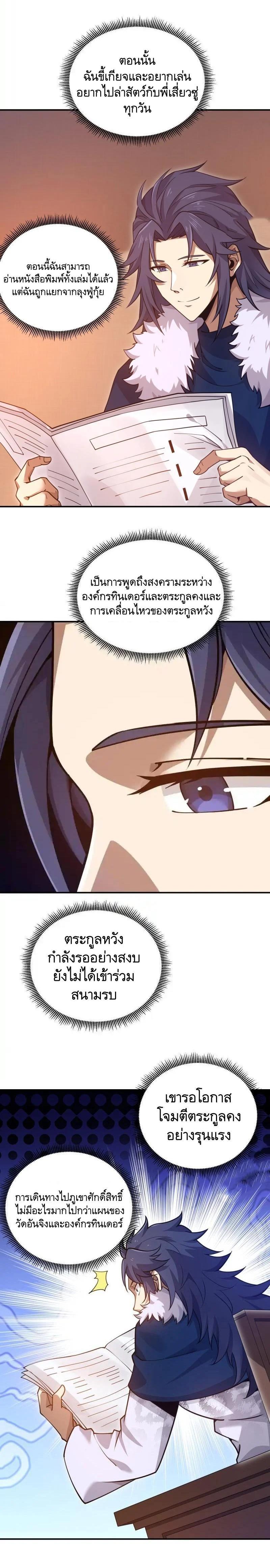 Manga-lc-com อ่านมังงะ อ่านการ์ตูน ออนไลน์ ฟรี The First Order ตอนที่ 1 2 3 4 5 6 7 8 9 10 11 12 13 14 ฟรี ไม่มีโฆษณา Manga-lc - อ่าน มังงะ อ่าน การ์ตูน ออนไลน์ อ่านมังงะ ฟรี