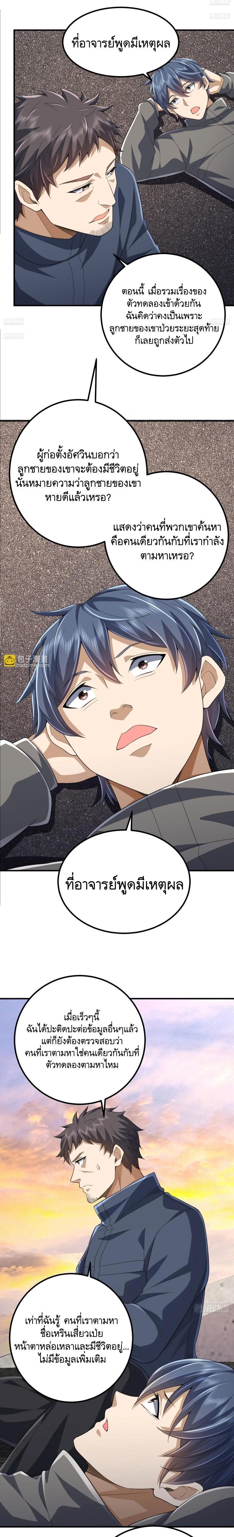 Manga-lc-com อ่านมังงะ อ่านการ์ตูน ออนไลน์ ฟรี The First Order ตอนที่ 1 2 3 4 5 6 7 8 9 10 11 12 13 14 ฟรี ไม่มีโฆษณา Manga-lc - อ่าน มังงะ อ่าน การ์ตูน ออนไลน์ อ่านมังงะ ฟรี