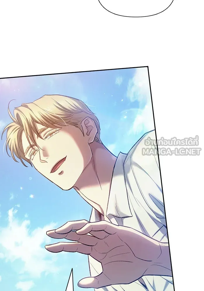 My S-Class Hunters ตอนที่ 134 เศษเสี้ยวที่แทรกซึม (1) รูปที่ 9