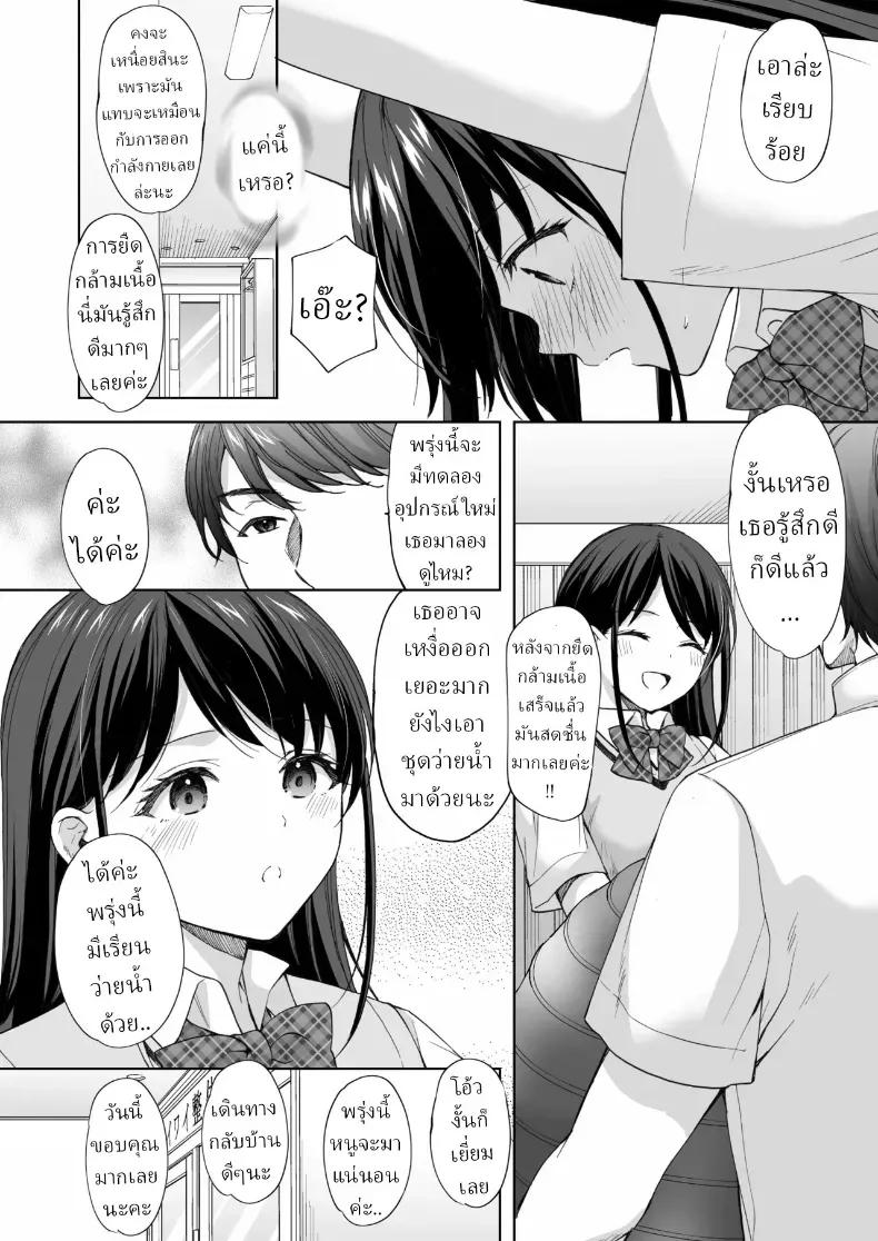 Doujin-Lc- อ่าน โดจิน มังฮวา เกาหลี ญี่ปุ่น จีน แปลไทย ร้านนวดใกล้โรงเรียนกวดวิชา (Azuma Yuki) ตอนที่ 1 2 3 4 5 6 7 8 9 10 11 12 13 14 ฟรี ไม่มีโฆษณา อ่าน โดจิน Manhwa เกาหลี ญี่ปุ่น จีน เรามีครบ คัดมาให้เน้นๆ โดจิน 18+ รับประกันความฟินโดย  Doujin Lc