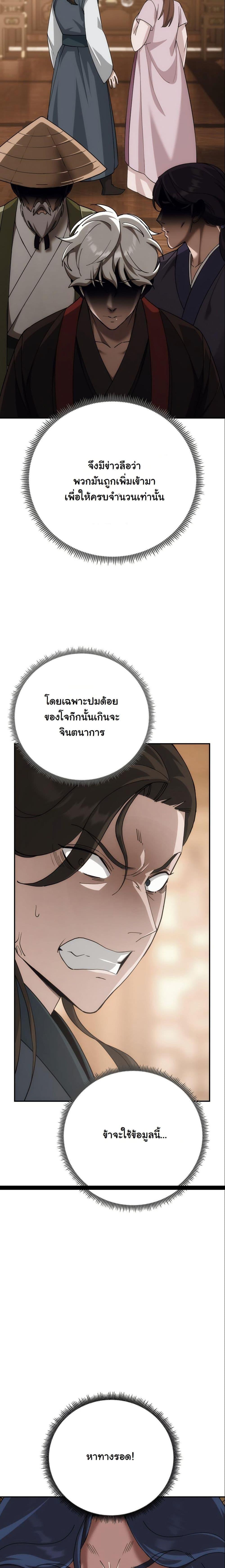 Manga-lc-com อ่านมังงะ อ่านการ์ตูน ออนไลน์ ฟรี The Eunuch’s Second Life ตอนที่ 1 2 3 4 5 6 7 8 9 10 11 12 13 14 ฟรี ไม่มีโฆษณา Manga-lc - อ่าน มังงะ อ่าน การ์ตูน ออนไลน์ อ่านมังงะ ฟรี