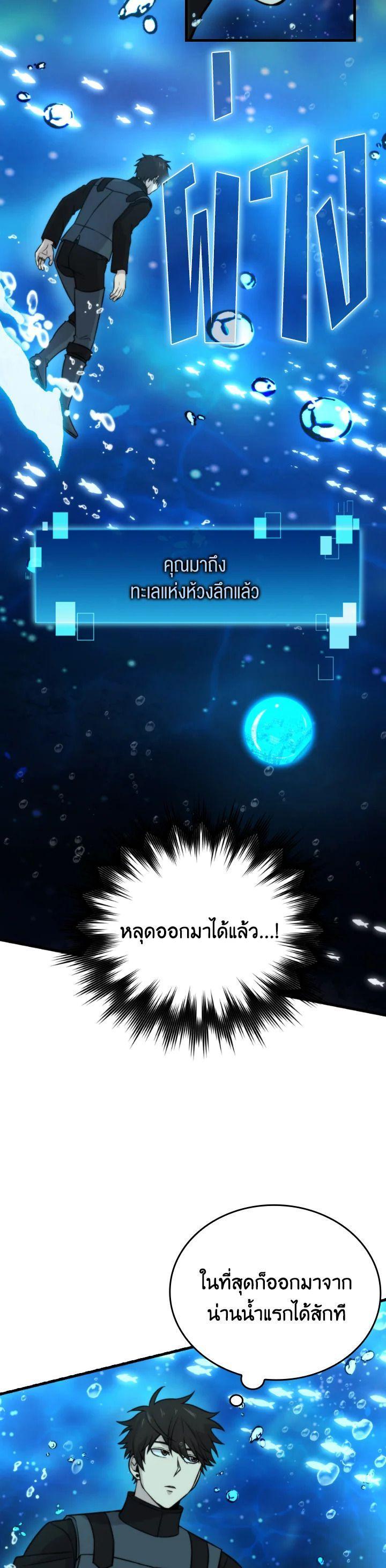 Manga-lc-com อ่านมังงะ อ่านการ์ตูน ออนไลน์ ฟรี The Demon King Levels Up ตอนที่ 1 2 3 4 5 6 7 8 9 10 11 12 13 14 ฟรี ไม่มีโฆษณา Manga-lc - อ่าน มังงะ อ่าน การ์ตูน ออนไลน์ อ่านมังงะ ฟรี
