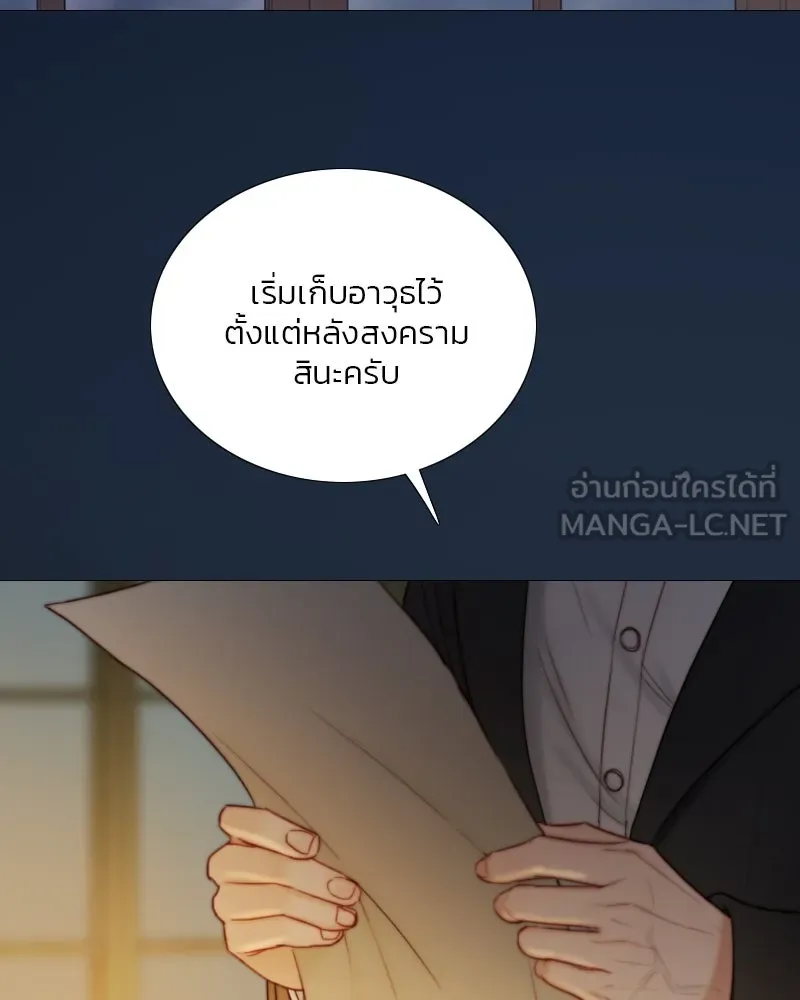 เซเรน่า ตอนที่ 115 รูปที่ 36