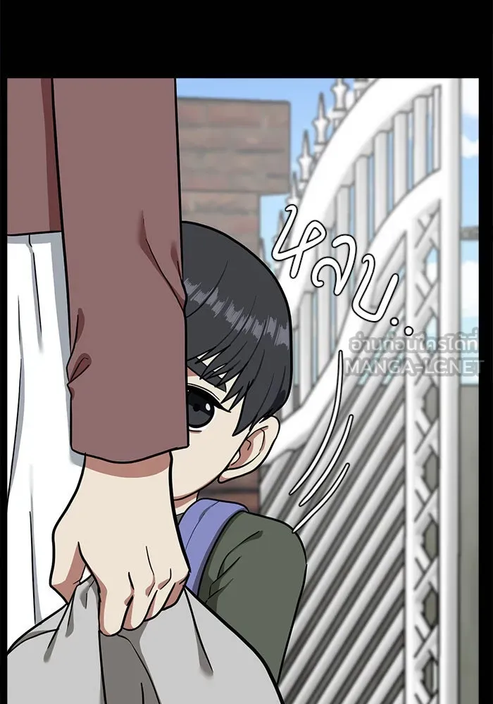 ช่วยเปลี่ยนฉันที ตอนที่ 57. ยอมินซอ 7 รูปที่ 81