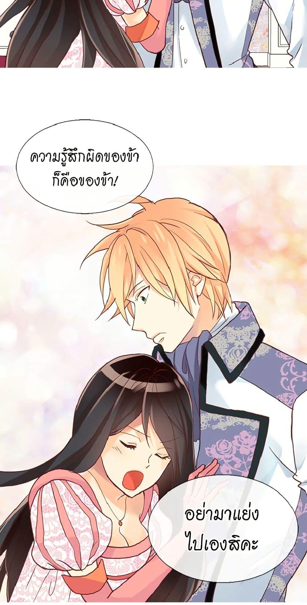 Manga-lc-com อ่านมังงะ อ่านการ์ตูน ออนไลน์ ฟรี Isekai Empress ตอนที่ 1 2 3 4 5 6 7 8 9 10 11 12 13 14 ฟรี ไม่มีโฆษณา Manga-lc - อ่าน มังงะ อ่าน การ์ตูน ออนไลน์ อ่านมังงะ ฟรี