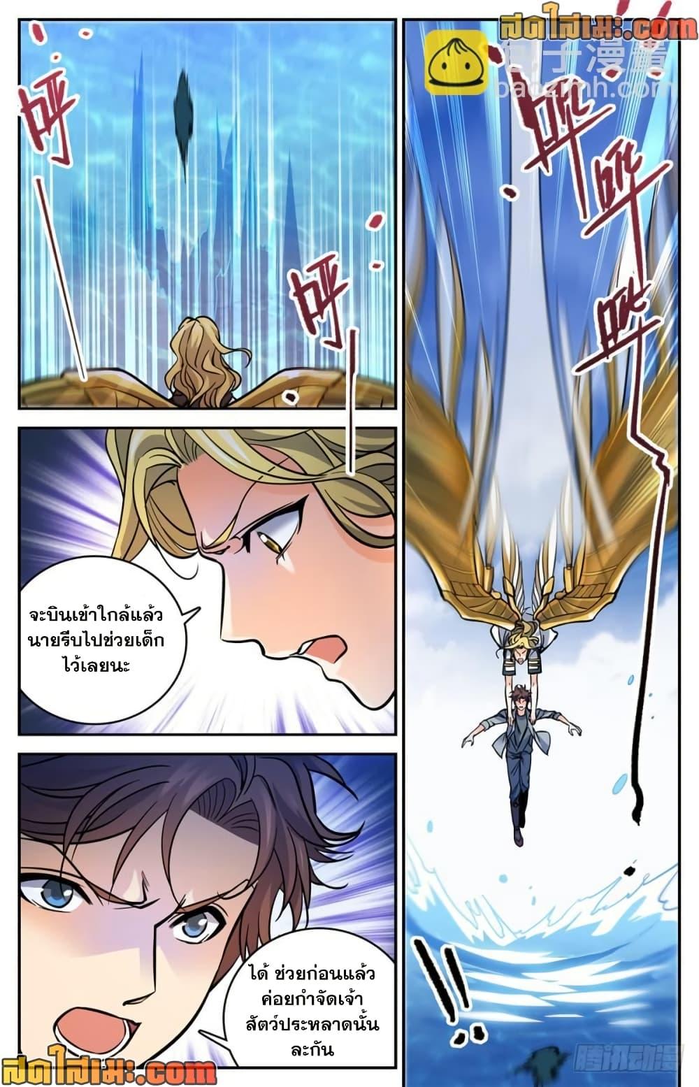 Manga-lc-com อ่านมังงะ อ่านการ์ตูน ออนไลน์ ฟรี Versatile Mage จอมเวทย์เต็มพิกัด ตอนที่ 1 2 3 4 5 6 7 8 9 10 11 12 13 14 ฟรี ไม่มีโฆษณา Manga-lc - อ่าน มังงะ อ่าน การ์ตูน ออนไลน์ อ่านมังงะ ฟรี