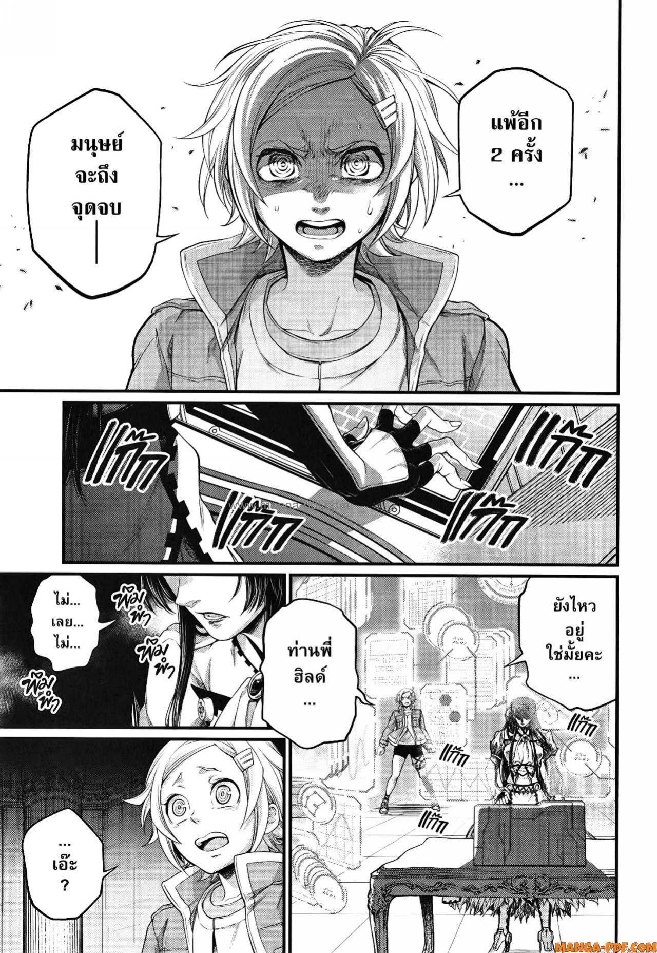 Manga-lc-com อ่านมังงะ อ่านการ์ตูน ออนไลน์ ฟรี Shuumatsu no Walküre ตอนที่ 1 2 3 4 5 6 7 8 9 10 11 12 13 14 ฟรี ไม่มีโฆษณา Manga-lc - อ่าน มังงะ อ่าน การ์ตูน ออนไลน์ อ่านมังงะ ฟรี