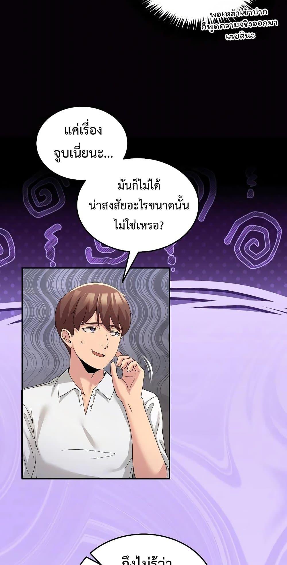 Doujin-Lc- อ่าน โดจิน มังฮวา เกาหลี ญี่ปุ่น จีน แปลไทย No Men Allowed ตอนที่ 1 2 3 4 5 6 7 8 9 10 11 12 13 14 ฟรี ไม่มีโฆษณา อ่าน โดจิน Manhwa เกาหลี ญี่ปุ่น จีน เรามีครบ คัดมาให้เน้นๆ โดจิน 18+ รับประกันความฟินโดย  Doujin Lc