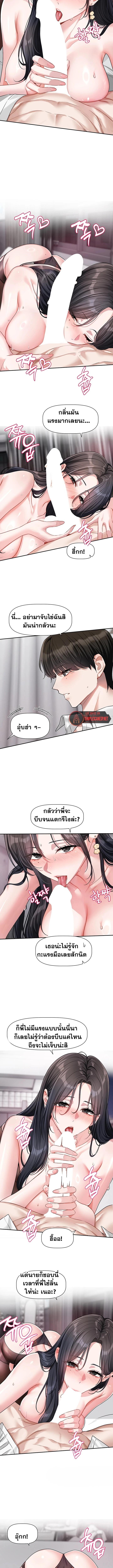 Doujin-Lc- อ่าน โดจิน มังฮวา เกาหลี ญี่ปุ่น จีน แปลไทย Love Quest ตอนที่ 1 2 3 4 5 6 7 8 9 10 11 12 13 14 ฟรี ไม่มีโฆษณา อ่าน โดจิน Manhwa เกาหลี ญี่ปุ่น จีน เรามีครบ คัดมาให้เน้นๆ โดจิน 18+ รับประกันความฟินโดย  Doujin Lc