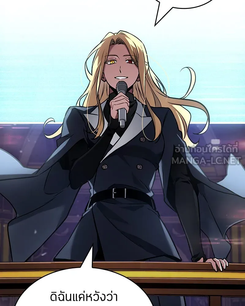 Omniscient Reader อ่านชะตาวันสิ้นโลก ตอนที่ 45 สมาคมนักชิม (4) รูปที่ 108