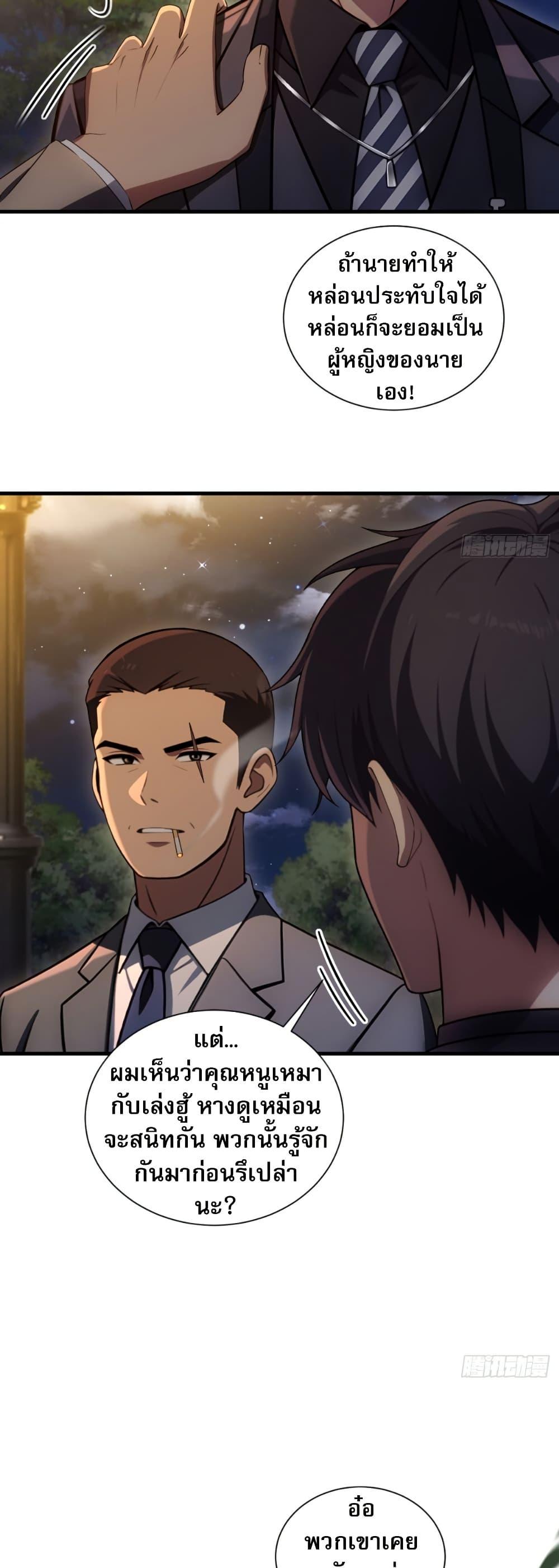 Manga-lc-com อ่านมังงะ อ่านการ์ตูน ออนไลน์ ฟรี The Villain Wants to Live One More Day ตอนที่ 1 2 3 4 5 6 7 8 9 10 11 12 13 14 ฟรี ไม่มีโฆษณา Manga-lc - อ่าน มังงะ อ่าน การ์ตูน ออนไลน์ อ่านมังงะ ฟรี