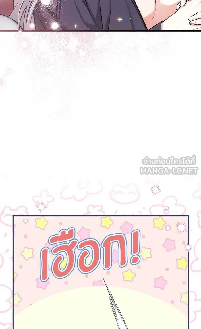 แด่ตัวละครโปรดที่ถูกทิ้ง ตอนที่ 28 รูปที่ 90