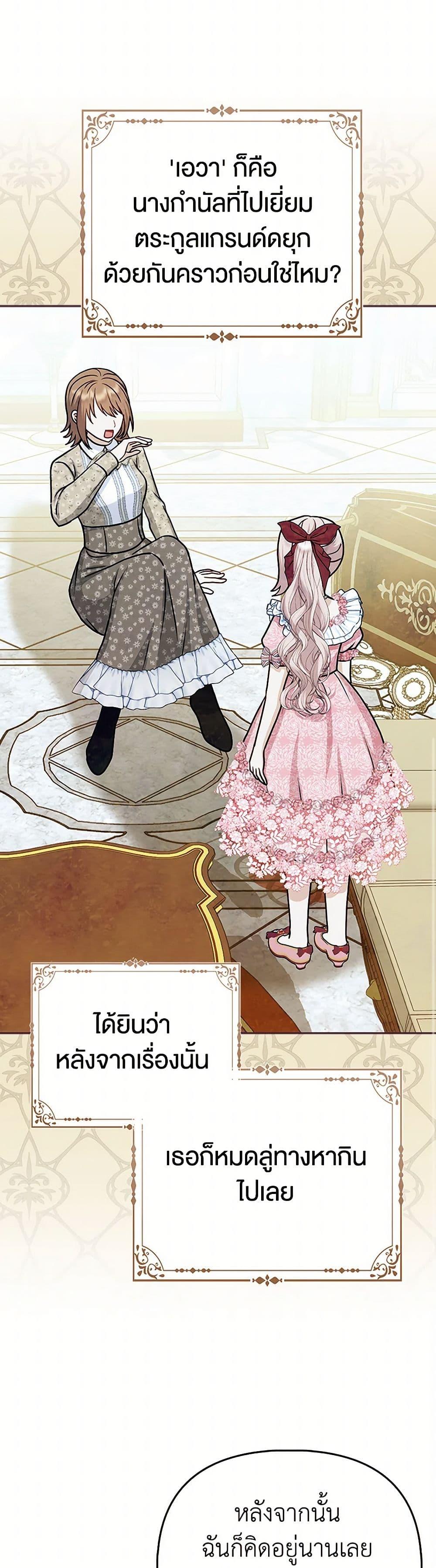 Manga-lc-com อ่านมังงะ อ่านการ์ตูน ออนไลน์ ฟรี Loved by the Villains ตอนที่ 1 2 3 4 5 6 7 8 9 10 11 12 13 14 ฟรี ไม่มีโฆษณา Manga-lc - อ่าน มังงะ อ่าน การ์ตูน ออนไลน์ อ่านมังงะ ฟรี