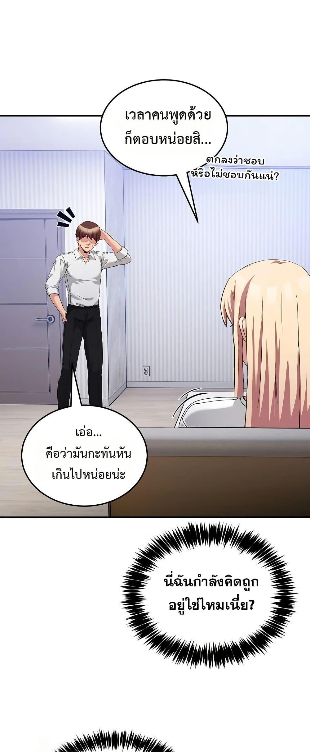 Doujin-Lc- อ่าน โดจิน มังฮวา เกาหลี ญี่ปุ่น จีน แปลไทย No Men Allowed ตอนที่ 1 2 3 4 5 6 7 8 9 10 11 12 13 14 ฟรี ไม่มีโฆษณา อ่าน โดจิน Manhwa เกาหลี ญี่ปุ่น จีน เรามีครบ คัดมาให้เน้นๆ โดจิน 18+ รับประกันความฟินโดย  Doujin Lc