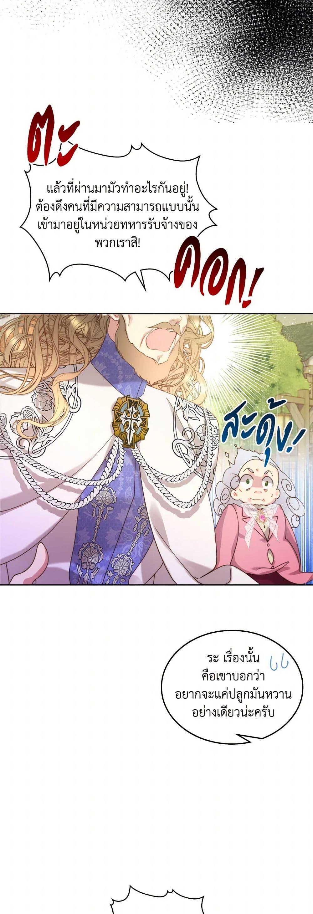 Manga-lc-com อ่านมังงะ อ่านการ์ตูน ออนไลน์ ฟรี Beatrice ตอนที่ 1 2 3 4 5 6 7 8 9 10 11 12 13 14 ฟรี ไม่มีโฆษณา Manga-lc - อ่าน มังงะ อ่าน การ์ตูน ออนไลน์ อ่านมังงะ ฟรี