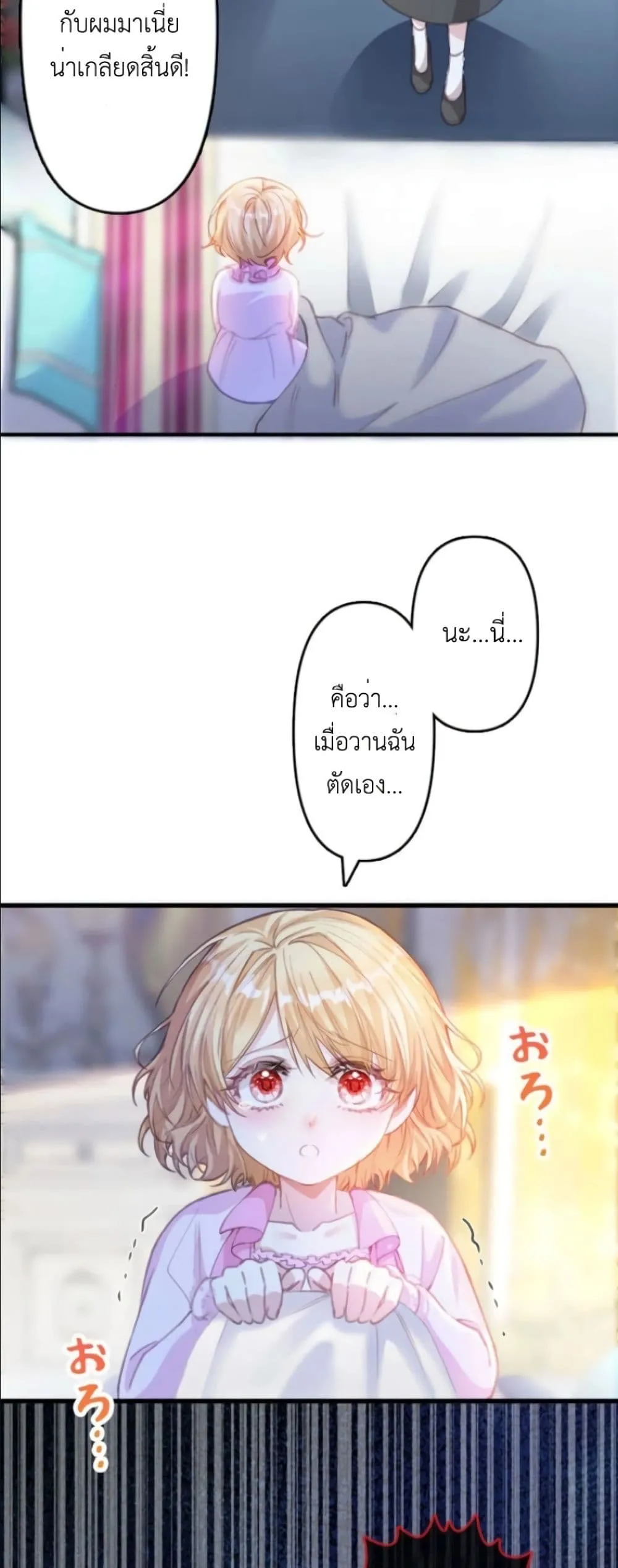 Manga-lc-com อ่านมังงะ อ่านการ์ตูน ออนไลน์ ฟรี I’m a Contract Stepmother, but the Tyrant Is Way Too Overpro ตอนที่ 1 2 3 4 5 6 7 8 9 10 11 12 13 14 ฟรี ไม่มีโฆษณา Manga-lc - อ่าน มังงะ อ่าน การ์ตูน ออนไลน์ อ่านมังงะ ฟรี