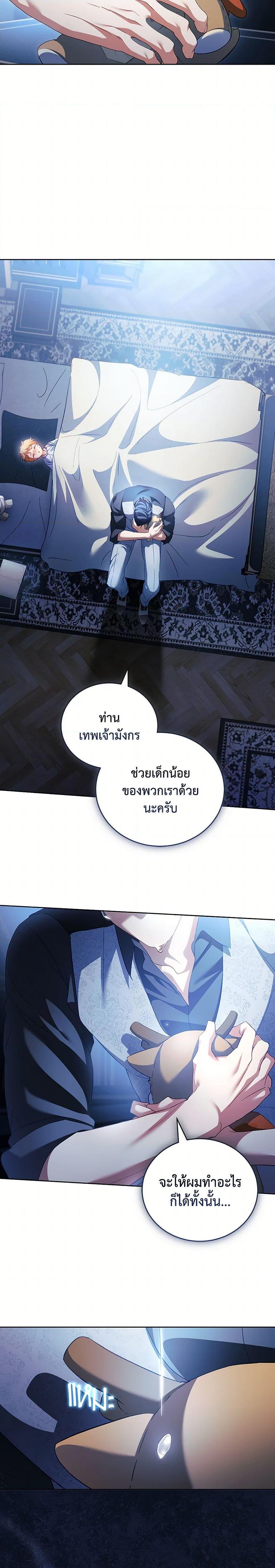 Manga-lc-com อ่านมังงะ อ่านการ์ตูน ออนไลน์ ฟรี Childcare Diary With The Villain ตอนที่ 1 2 3 4 5 6 7 8 9 10 11 12 13 14 ฟรี ไม่มีโฆษณา Manga-lc - อ่าน มังงะ อ่าน การ์ตูน ออนไลน์ อ่านมังงะ ฟรี