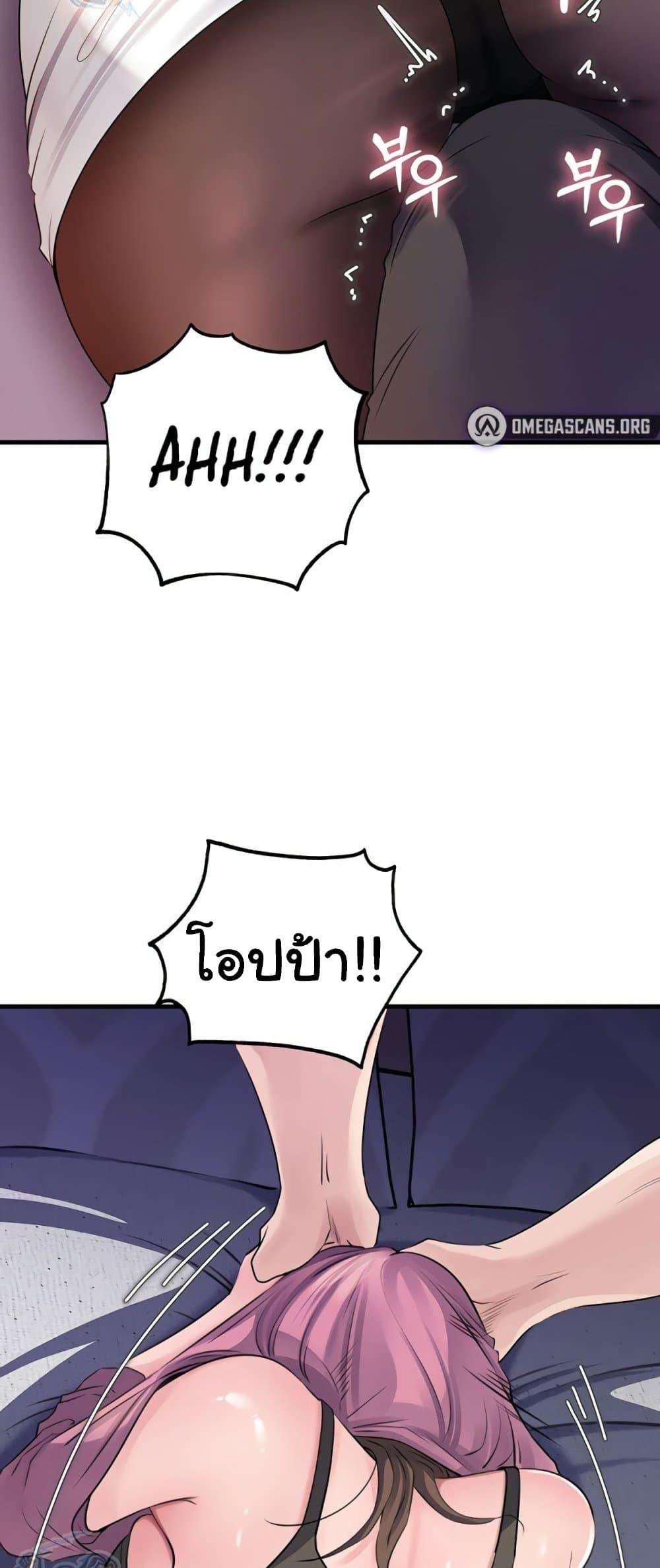Doujin-Lc- อ่าน โดจิน มังฮวา เกาหลี ญี่ปุ่น จีน แปลไทย Not the Daughter ตอนที่ 1 2 3 4 5 6 7 8 9 10 11 12 13 14 ฟรี ไม่มีโฆษณา อ่าน โดจิน Manhwa เกาหลี ญี่ปุ่น จีน เรามีครบ คัดมาให้เน้นๆ โดจิน 18+ รับประกันความฟินโดย  Doujin Lc
