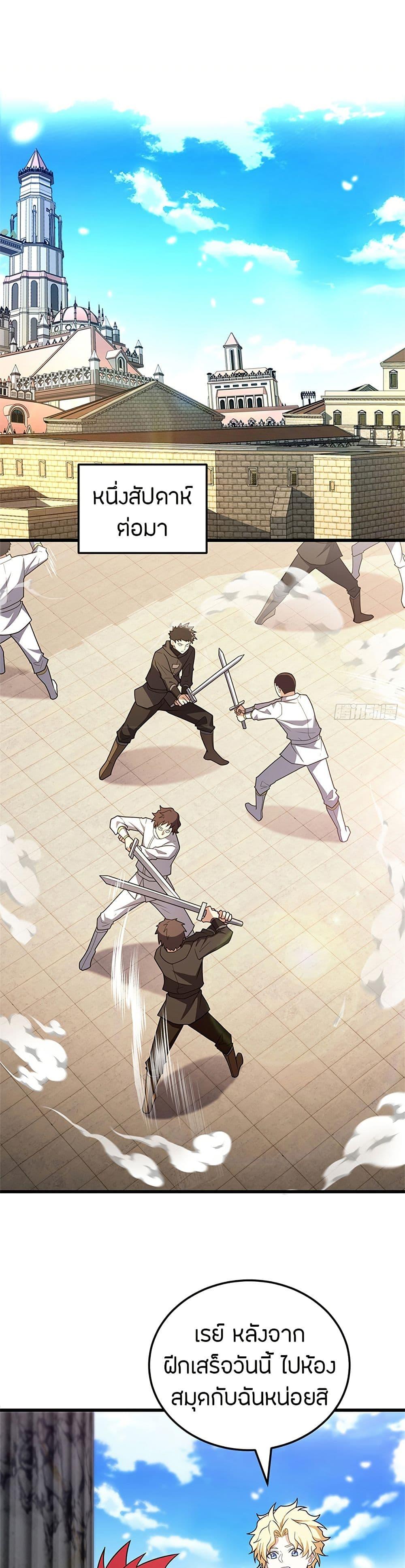 Manga-lc-com อ่านมังงะ อ่านการ์ตูน ออนไลน์ ฟรี My Dragon System ตอนที่ 1 2 3 4 5 6 7 8 9 10 11 12 13 14 ฟรี ไม่มีโฆษณา Manga-lc - อ่าน มังงะ อ่าน การ์ตูน ออนไลน์ อ่านมังงะ ฟรี