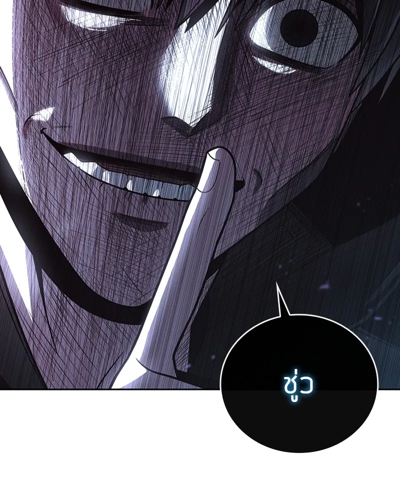 Clever Cleaning Life Of The Returned Genius Hunter ส_ดยอดฮ_นเตอร_สายคล_น ตอนที่ ตอนที่ 73 รูปที่ 103