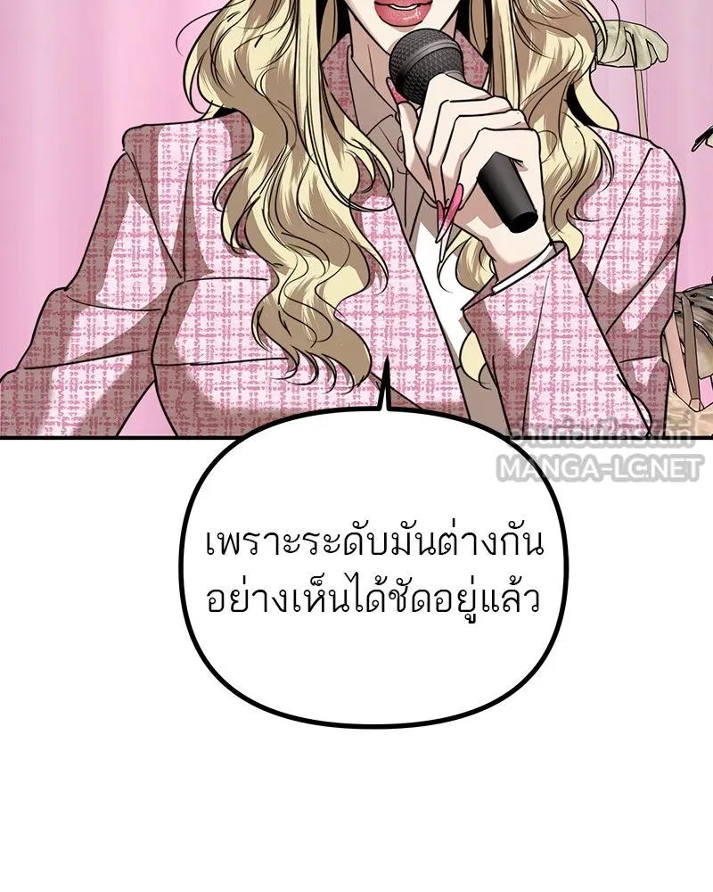 สี่สาวชาวกี ตอนที่ 37 เตรียมงานเทศกาล (3) รูปที่ 15