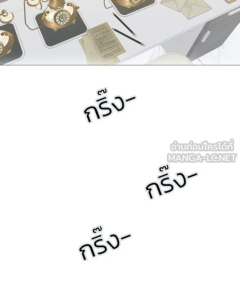 เซเรน่า ตอนที่ 23 รูปที่ 30