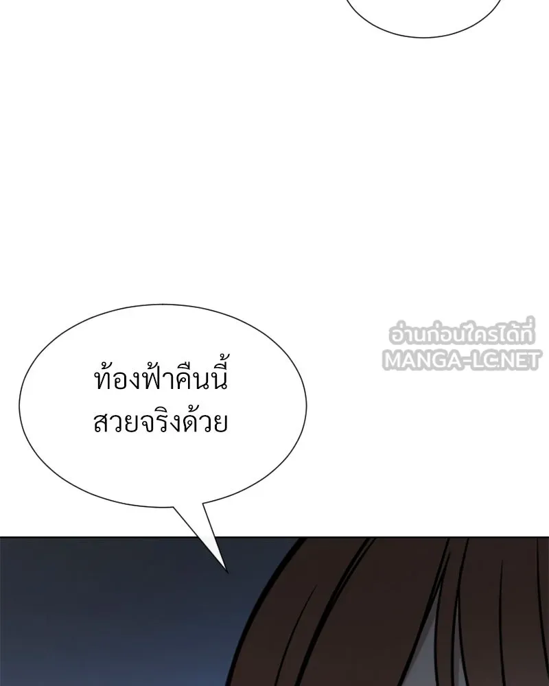 Level One Dreamersbrผู้ชนะรักนี้ต้องเป็น ตอนที่ 58 รูปที่ 120