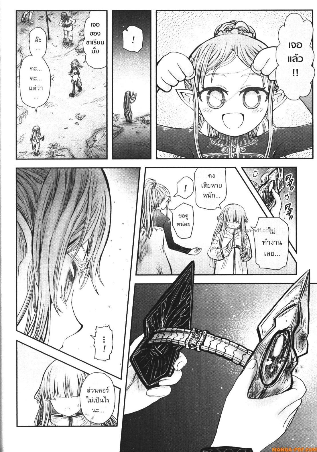 Manga-lc-com อ่านมังงะ อ่านการ์ตูน ออนไลน์ ฟรี Isekai Ojisan ตอนที่ 1 2 3 4 5 6 7 8 9 10 11 12 13 14 ฟรี ไม่มีโฆษณา Manga-lc - อ่าน มังงะ อ่าน การ์ตูน ออนไลน์ อ่านมังงะ ฟรี