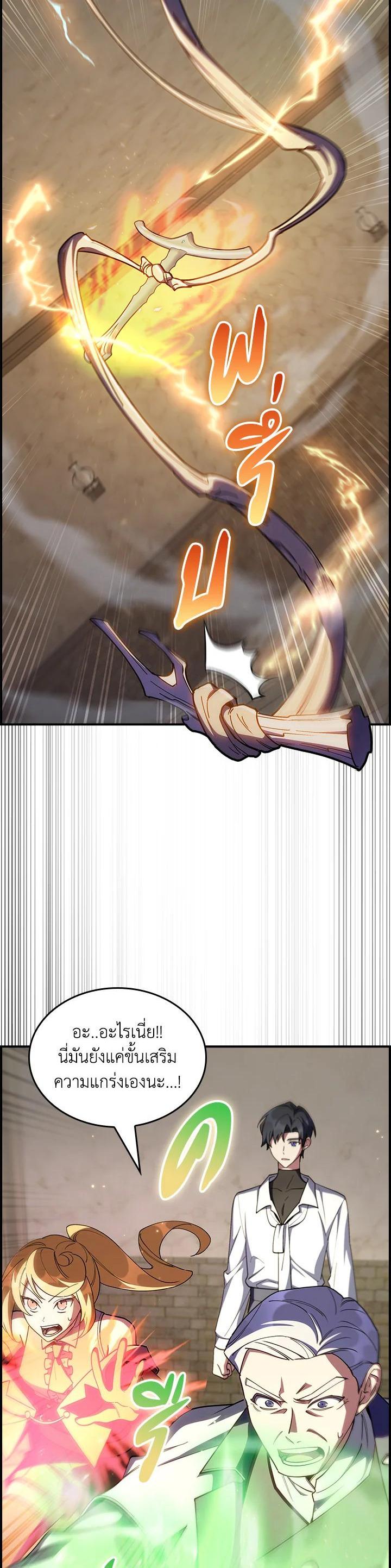 Manga-lc-com อ่านมังงะ อ่านการ์ตูน ออนไลน์ ฟรี I Regressed to My Ruined Family ตอนที่ 1 2 3 4 5 6 7 8 9 10 11 12 13 14 ฟรี ไม่มีโฆษณา Manga-lc - อ่าน มังงะ อ่าน การ์ตูน ออนไลน์ อ่านมังงะ ฟรี