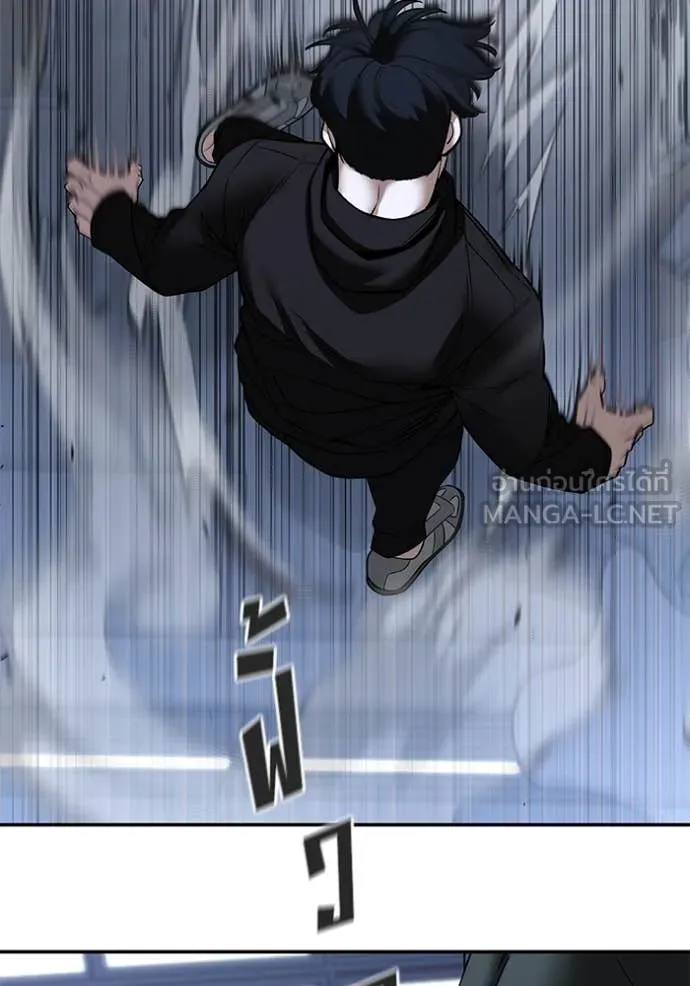 เลวฟาดเลว ตอนที่ 156 รูปที่ 98