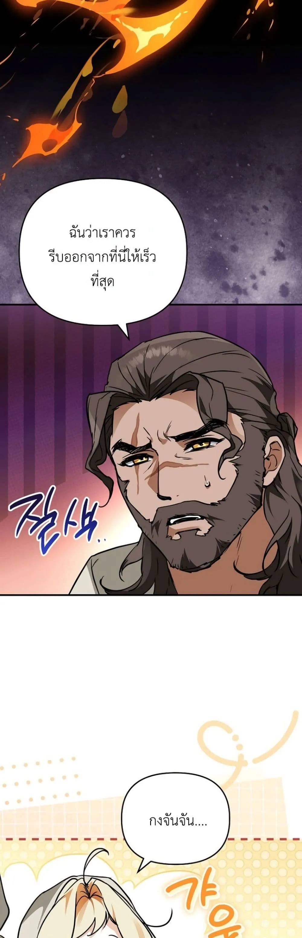 Manga-lc-com อ่านมังงะ อ่านการ์ตูน ออนไลน์ ฟรี Secretly Strong and Searching for My Daddy ตอนที่ 1 2 3 4 5 6 7 8 9 10 11 12 13 14 ฟรี ไม่มีโฆษณา Manga-lc - อ่าน มังงะ อ่าน การ์ตูน ออนไลน์ อ่านมังงะ ฟรี