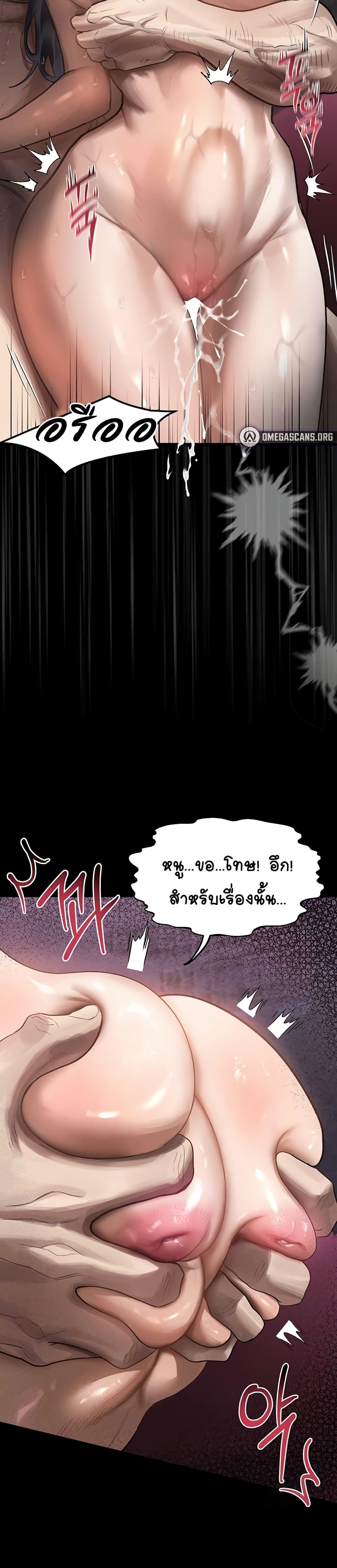Doujin-Lc- อ่าน โดจิน มังฮวา เกาหลี ญี่ปุ่น จีน แปลไทย Dirty Talk ตอนที่ 1 2 3 4 5 6 7 8 9 10 11 12 13 14 ฟรี ไม่มีโฆษณา อ่าน โดจิน Manhwa เกาหลี ญี่ปุ่น จีน เรามีครบ คัดมาให้เน้นๆ โดจิน 18+ รับประกันความฟินโดย  Doujin Lc