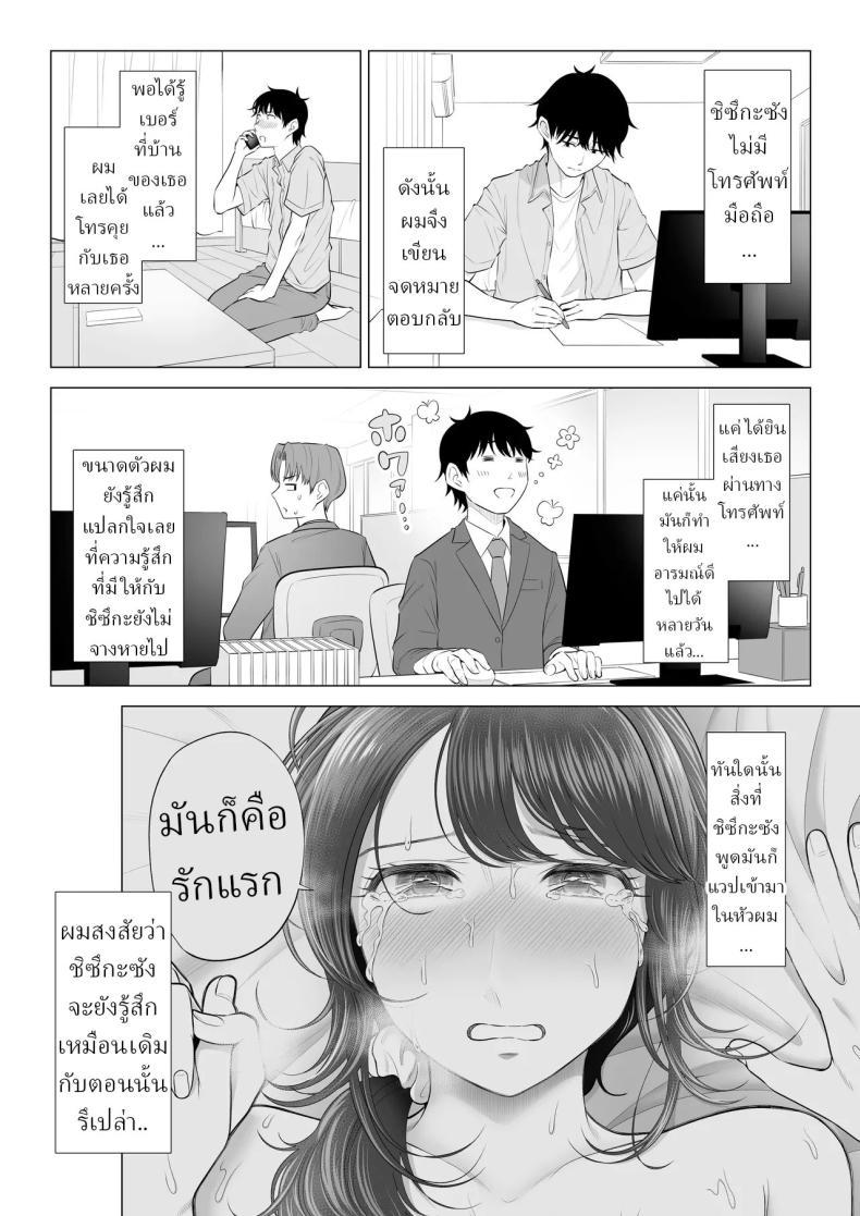 Doujin-Lc- อ่าน โดจิน มังฮวา เกาหลี ญี่ปุ่น จีน แปลไทย แม่บ้านสาวที่ไม่รู้เรื่องอะไรเลยสักนิด [Date Roku] ตอนที่ 1 2 3 4 5 6 7 8 9 10 11 12 13 14 ฟรี ไม่มีโฆษณา อ่าน โดจิน Manhwa เกาหลี ญี่ปุ่น จีน เรามีครบ คัดมาให้เน้นๆ โดจิน 18+ รับประกันความฟินโดย  Doujin Lc