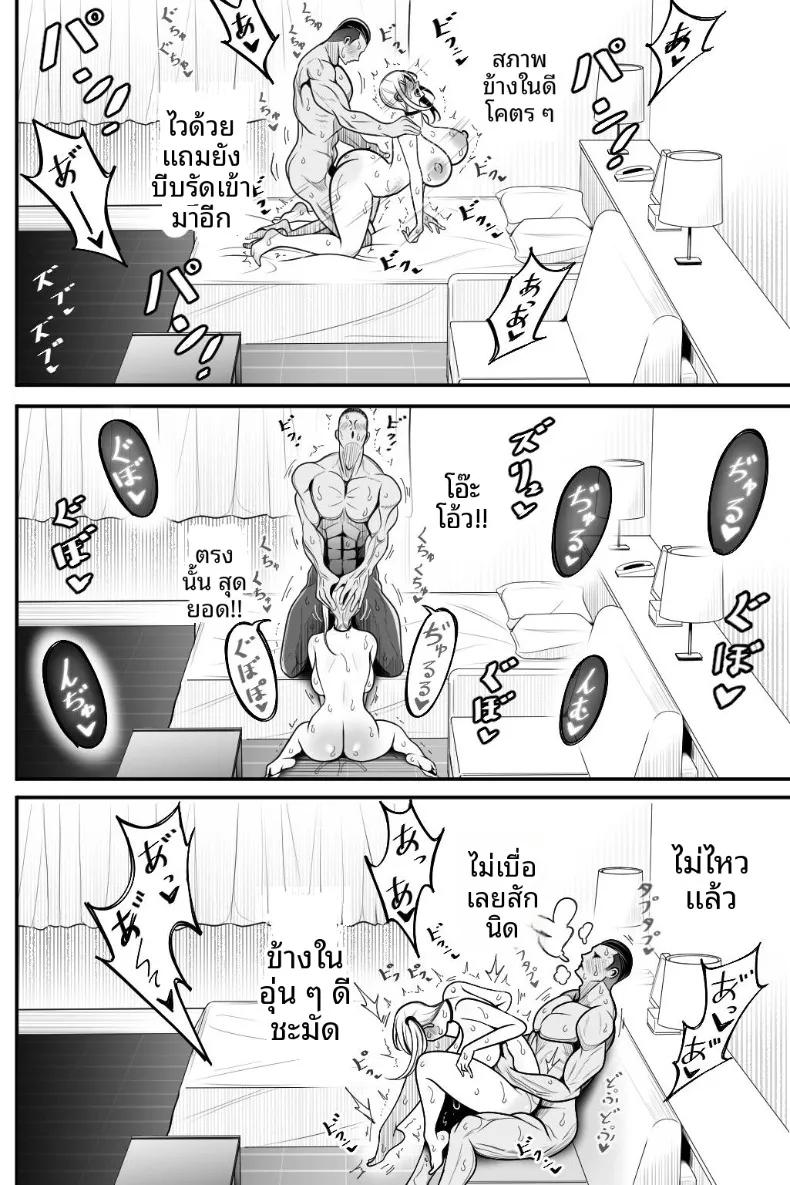 Doujin-Lc- อ่าน โดจิน มังฮวา เกาหลี ญี่ปุ่น จีน แปลไทย ฉันชอบหนุ่มโอตาคุที่สุดเลย (Bekkou Kansoku) ตอนที่ 1 2 3 4 5 6 7 8 9 10 11 12 13 14 ฟรี ไม่มีโฆษณา อ่าน โดจิน Manhwa เกาหลี ญี่ปุ่น จีน เรามีครบ คัดมาให้เน้นๆ โดจิน 18+ รับประกันความฟินโดย  Doujin Lc