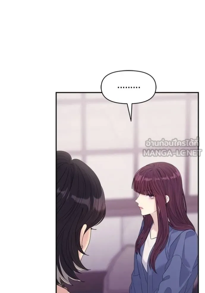 Couple Breaker ตอนที่ 61 รูปที่ 69