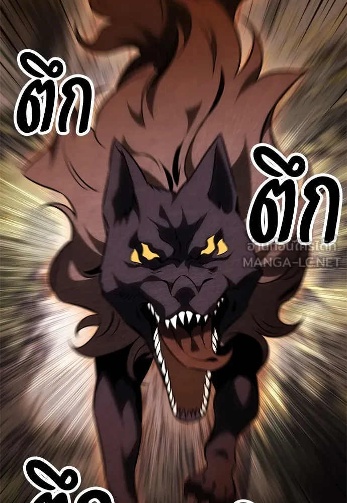 ไอ้เพลเยอร์นั่น ฉันฆ่ามันเอง ตอนที่ 25 รูปที่ 39