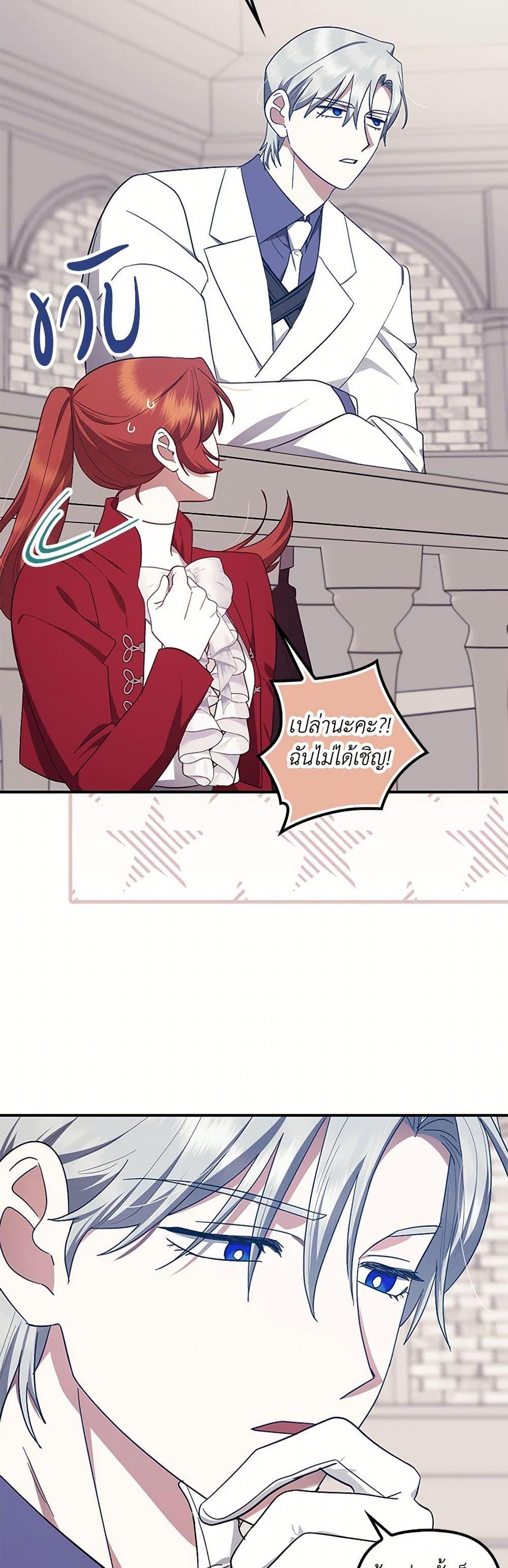 Manga-lc-com อ่านมังงะ อ่านการ์ตูน ออนไลน์ ฟรี The Abandoned Bachelorette Enjoys Her Simple Life ตอนที่ 1 2 3 4 5 6 7 8 9 10 11 12 13 14 ฟรี ไม่มีโฆษณา Manga-lc - อ่าน มังงะ อ่าน การ์ตูน ออนไลน์ อ่านมังงะ ฟรี