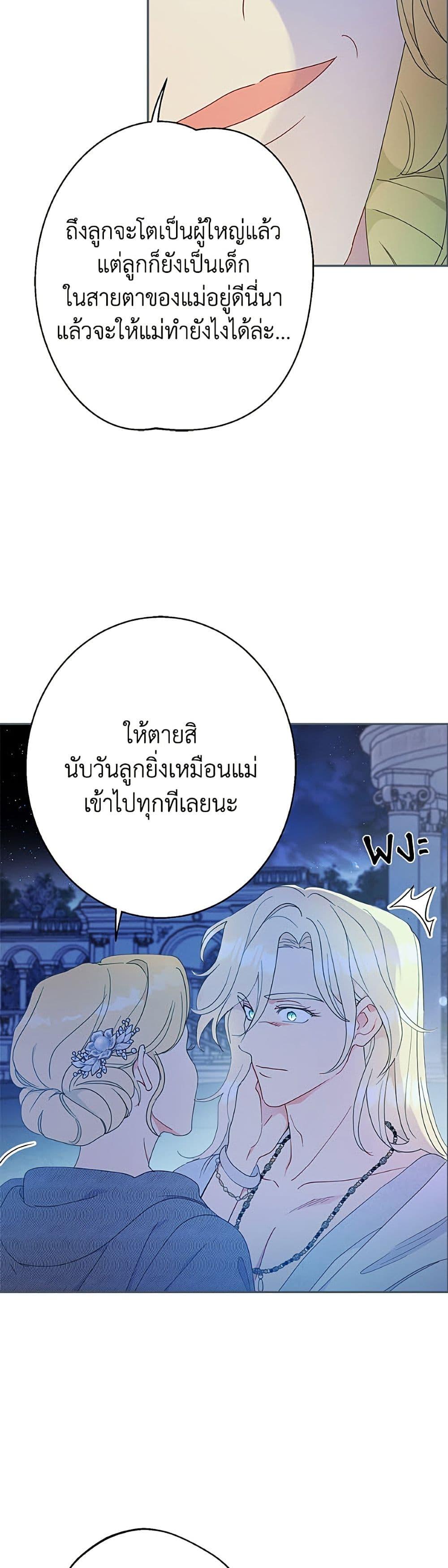 Manga-lc-com อ่านมังงะ อ่านการ์ตูน ออนไลน์ ฟรี Forget My Husband, I’ll Go Make Money ตอนที่ 1 2 3 4 5 6 7 8 9 10 11 12 13 14 ฟรี ไม่มีโฆษณา Manga-lc - อ่าน มังงะ อ่าน การ์ตูน ออนไลน์ อ่านมังงะ ฟรี