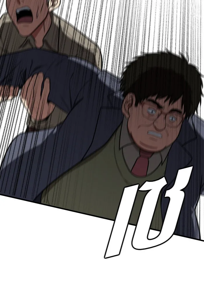 ช่วยเปลี่ยนฉันที ตอนที่ 94. เอเดน 14 รูปที่ 82