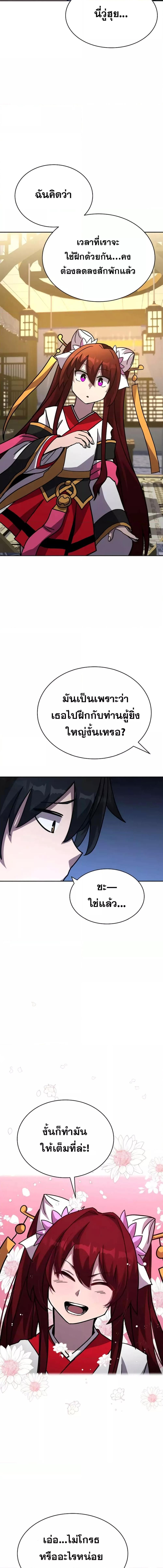 Manga-lc-com อ่านมังงะ อ่านการ์ตูน ออนไลน์ ฟรี MartialStreame ตอนที่ 1 2 3 4 5 6 7 8 9 10 11 12 13 14 ฟรี ไม่มีโฆษณา Manga-lc - อ่าน มังงะ อ่าน การ์ตูน ออนไลน์ อ่านมังงะ ฟรี
