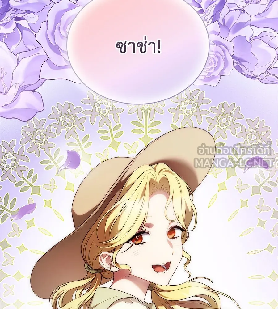 สัญญารักฉบับสุดท้าย ตอนที่ 7 รูปที่ 33